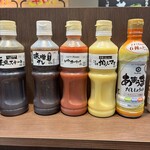 感動の肉と米 浜松志都呂店 - 