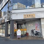 焼肉 東京山 - 入口