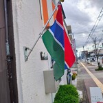 African Restaurant Jollof Kitchen - ガンビア国旗