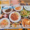 African Restaurant Jollof Kitchen