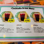 African Restaurant Jollof Kitchen - メニュー