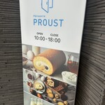 Patisserie PROUST - 