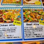 African Restaurant Jollof Kitchen - メニュー