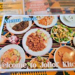 African Restaurant Jollof Kitchen - メニュー