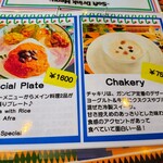 African Restaurant Jollof Kitchen - メニュー