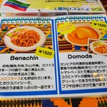 African Restaurant Jollof Kitchen - メニュー