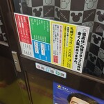 いそのかづお - お店の前のメニュー表