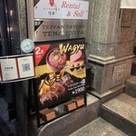 合法ユッケかたまり - 