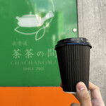 茶茶の間 - 