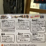 ライブ焼肉 てんぐ - 