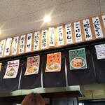 麺屋こころ - 