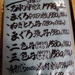 かさや食堂 - お刺身、魚