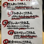 ライブ焼肉 てんぐ - 