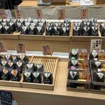 鞍馬茶屋 - 