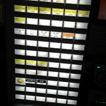 きしめん 住よし - 