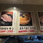 札幌かすそばtoてんぷら風土 - 