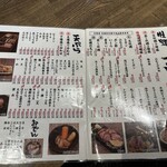 札幌かすそばtoてんぷら風土 - 