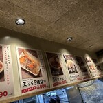 札幌かすそばtoてんぷら風土 - 