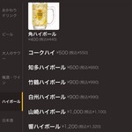 札幌かすそばtoてんぷら風土 - 