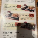 旬菜鮮魚 ばんけっと Nishiki. - 