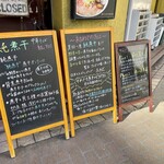 中華そば 結。 - 