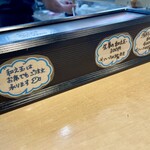 中華そば 結。 - 