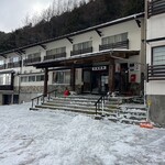 渋御殿湯 - 