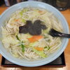 大三元 - 