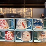 スターバックスコーヒー - 
