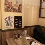 個室居酒屋 華の粋 新橋店 - 