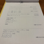 四季彩 平山 - ドリンクメニュー