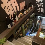 個室居酒屋 華の粋 新橋店 - 