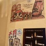 個室居酒屋 華の粋 新橋店 - 