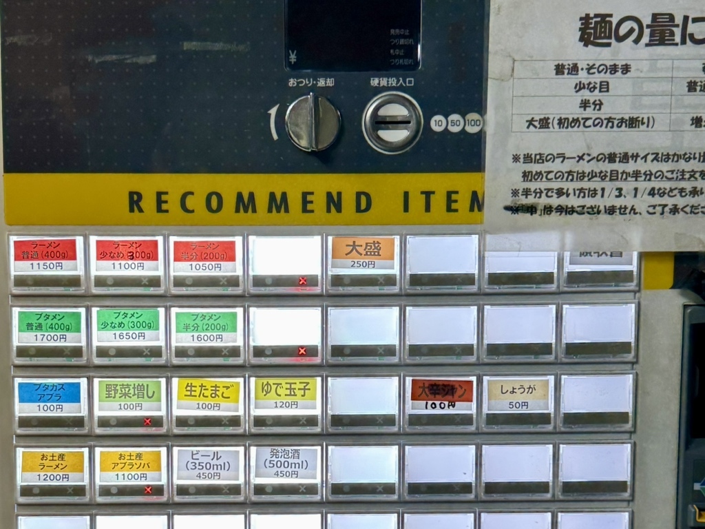 公の場での発言・インタビュー報道記録