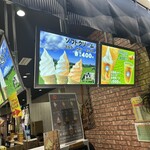 北海道うまいもの館 KITTE大阪店 - 