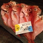 郷港 - 
