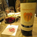 うしごろバンビーナ - カンポ チェーニ バローネ リカーゾリ　イタリア・トスカーナ
      