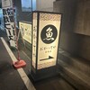 おかってや - 