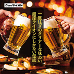 ビヤホール 銀座ライオン - その他写真: