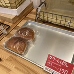 しろはとベーカリー - 