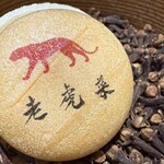 老虎菜 阪神梅田店 - 