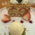 インペリアルラウンジ アクア - 