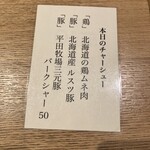 Japanese Ramen Noodle Lab Q - 