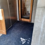 北新地 焼肉 菊地 - 