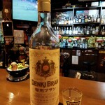 ウエスタンフードバー　フローライト - 電気ブラン