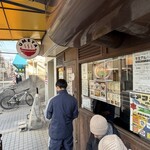 中華そば うめや - 