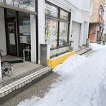 エプロンデカフェ - 