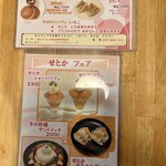 ホットケーキパーラー フルフル - 