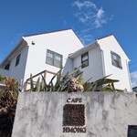 カフェモン - Mさんのレビューでお馴染みの風景に居るのは…
      (＾(ェ)＾)(⊙ө⊙)♡♡