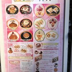 ホットケーキパーラー フルフル - 